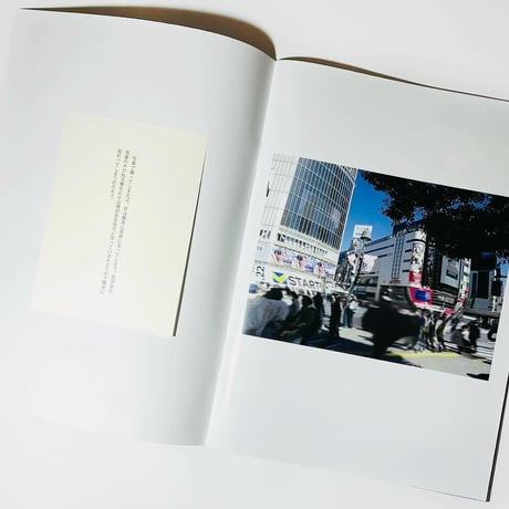 今井しほか(Play places near me)／ZINE「渡されたグラデーション」