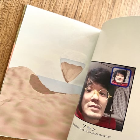 ディナミシャイスケ／ZINE「Dinami／Fukin」