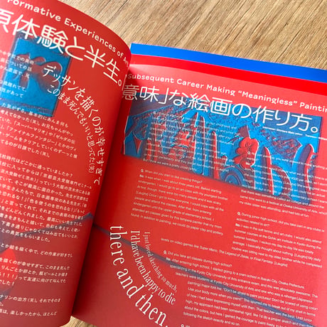 伊藤彩（AYA ITO） ／作品集「RAPID RABBIT HOLE」