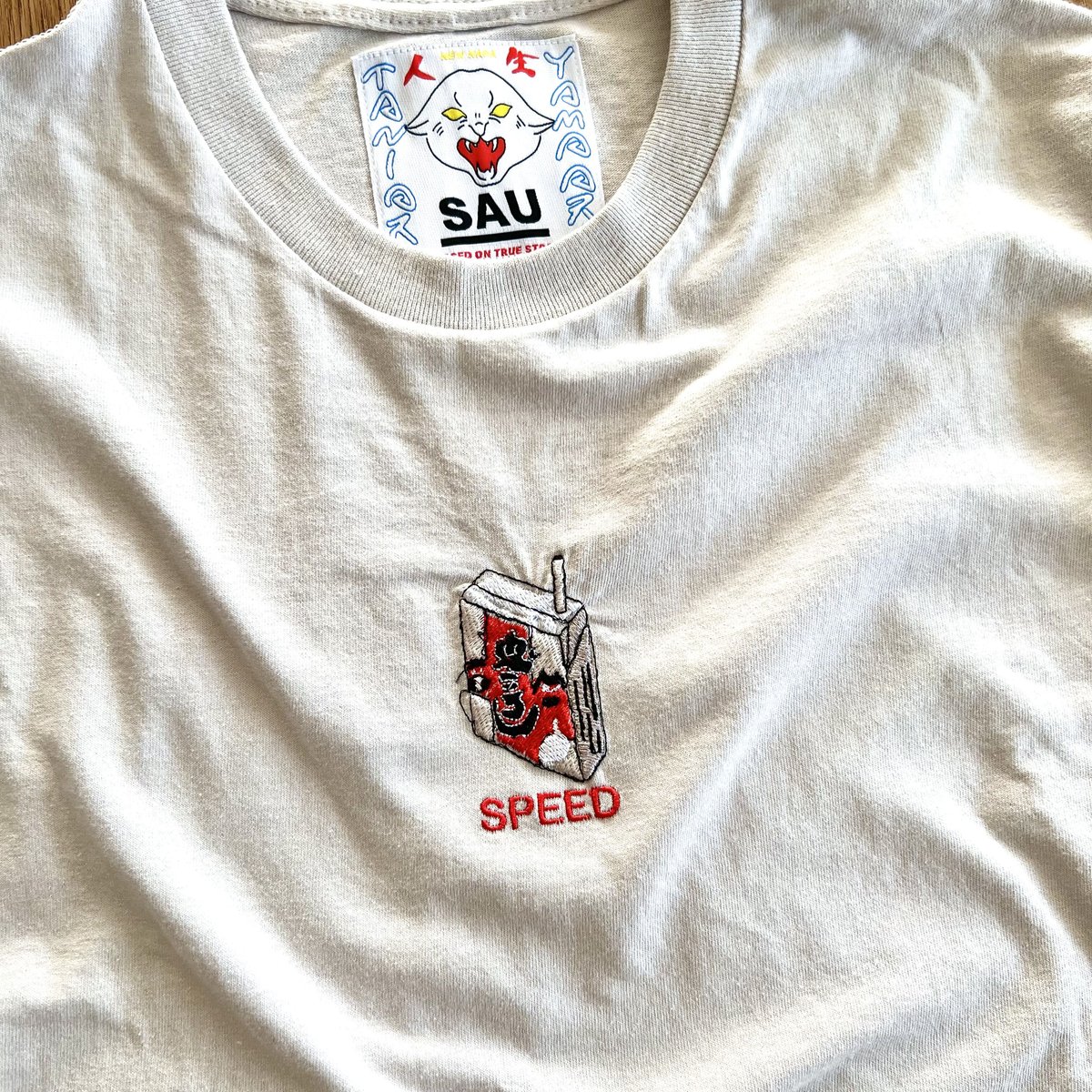 sau