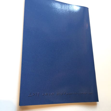 しわしわ／ZINE「そ知らぬぼや」