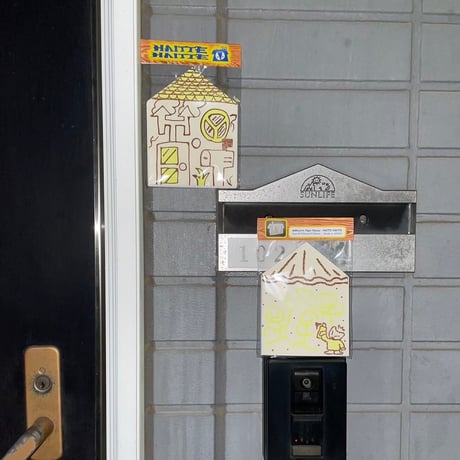 Adhesive Tape House（廣瀬颯 × NOY）／ZINE「HAITTE HAITTE」