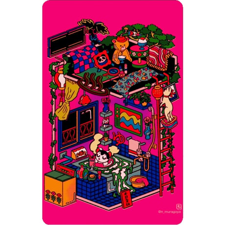 中村杏子／うごくステッカー 入浴チルタイム