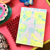 はまぐちさくらこ／zine「はだかちゃん」