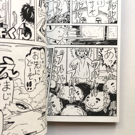 福士千裕(蚊に)／MANGAZINE「寝るヨーグルト」