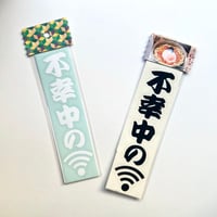 UN©!!／STICKER