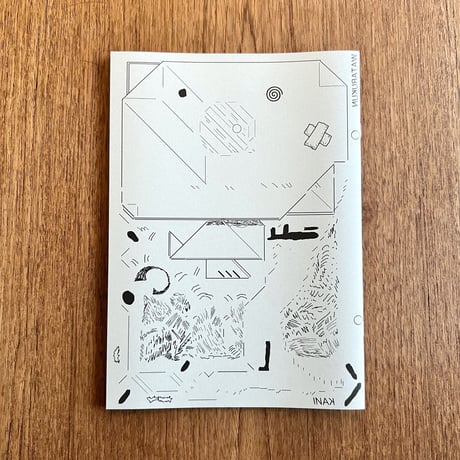 福士千裕(蚊に)／ZINE「渉くん WATARU-KUN」