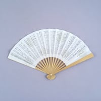 白竹 利休百首 扇子