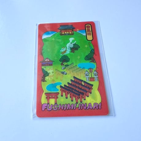 中村杏子／うごくステッカー 伏見稲荷