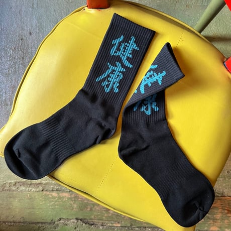 健康(ヘルシー)／健康socks