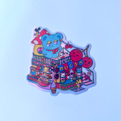 中村杏子／ステッカー ぬいぐるみ屋