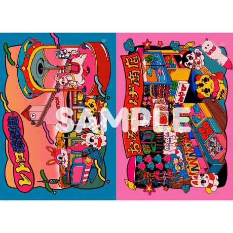 中村杏子／イラスト集 きらめきジャ〜ニ〜