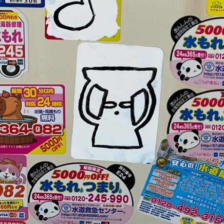 廣瀬颯／Drawing Magnet