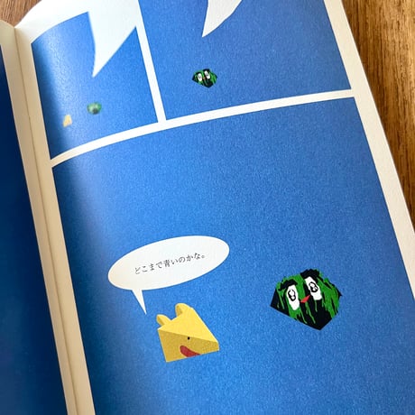 梅原義幸／ZINE「FACE」