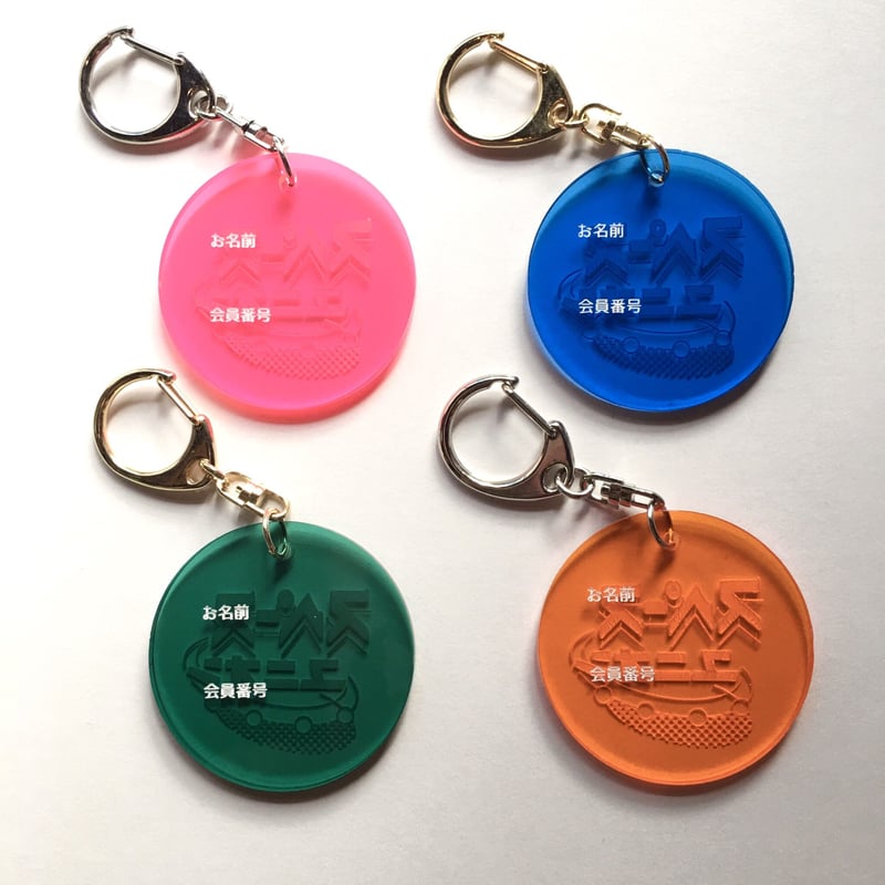 MONUKE (久保木 要)／スペースユニオン キーホルダー | DOMA STORE