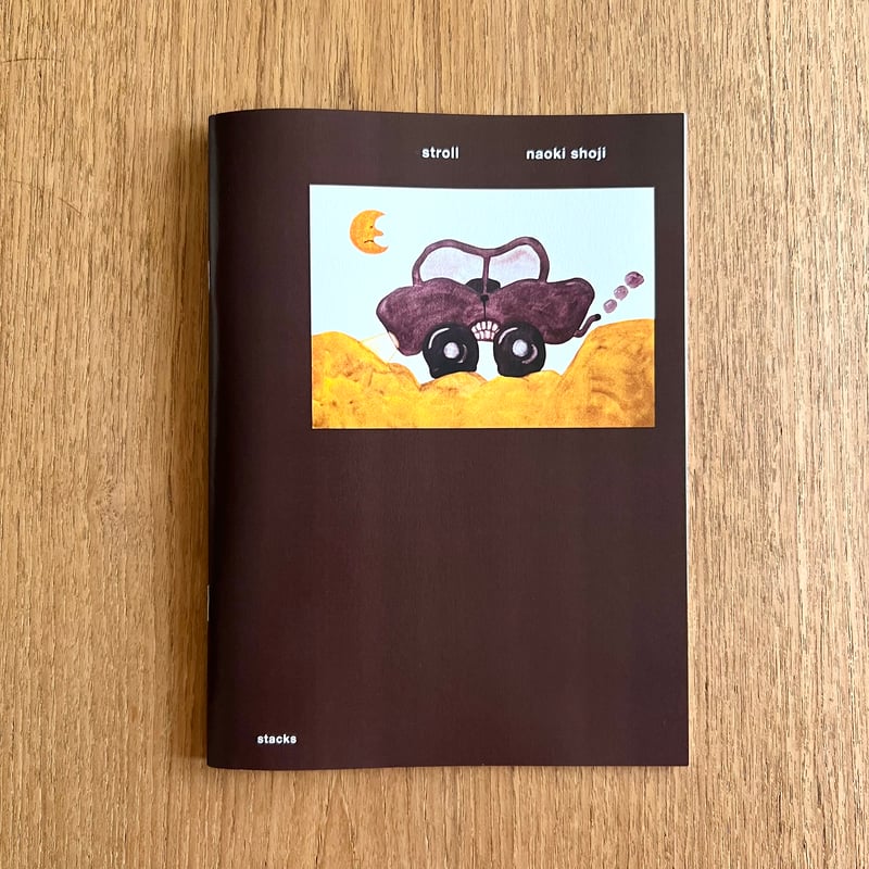 東海林 巨樹 (Naoki Shoji)／ZINE 「stroll」 | DOMA STORE