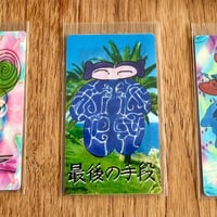 最後の手段／「最後の手段（誕生）」レンチキュラーステッカー