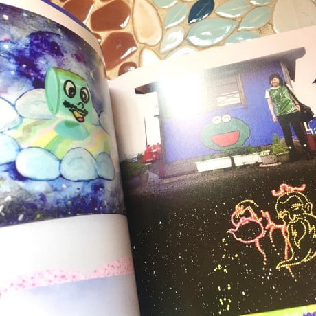最後の手段／ZINE「中庭」