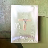 小田原 亜梨沙／My Diary 2020