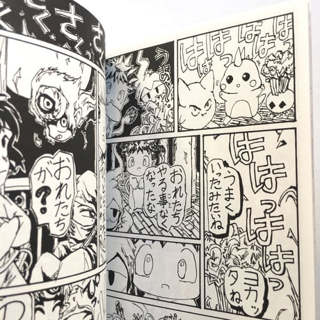 福士千裕(蚊に)／MANGAZINE「フードコートに4649」