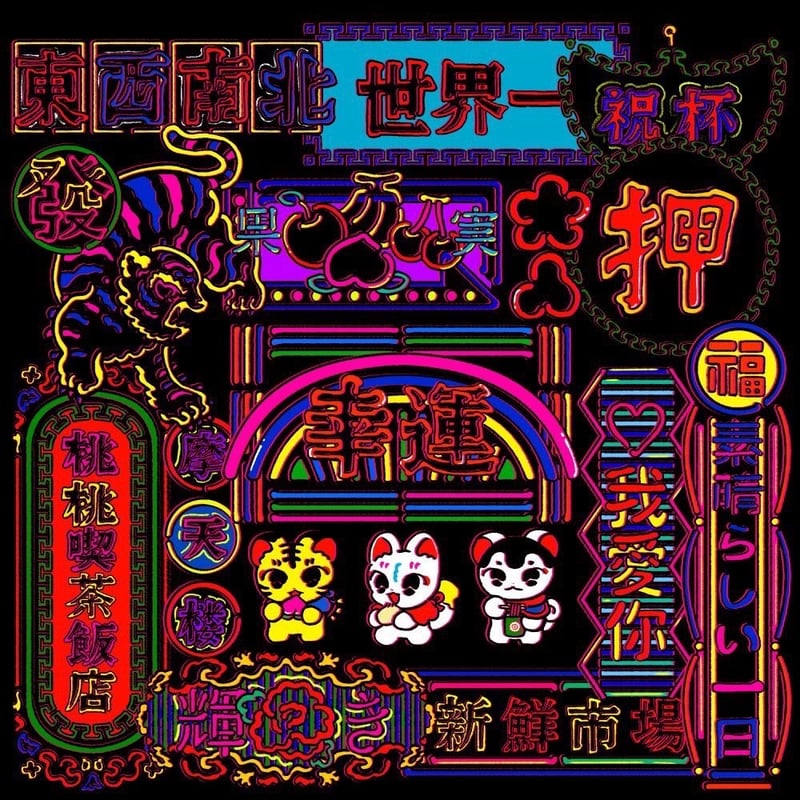 中村杏子／うごくトートバッグ | DOMA STORE
