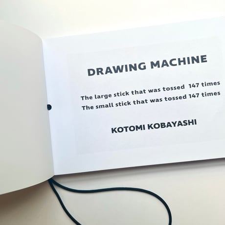 小林琴美／「DRAWING MACHINE」