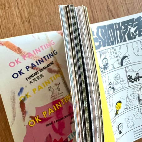 赤羽史亮 (Fumiaki Akahane)／「OK PAINTING」