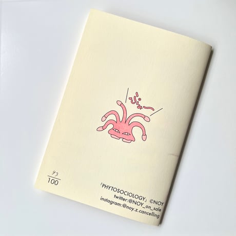 NOY／ZINE「PHYTOSOCIOLOGY」