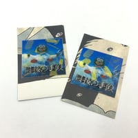 最後の手段／レンチキュラーステッカー「フレフレこばんちゃん」