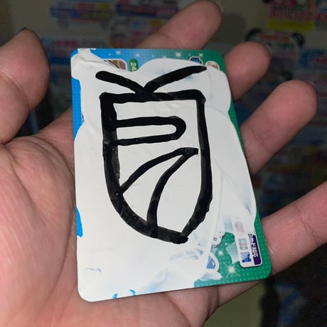廣瀬颯／Drawing Magnet