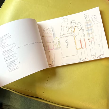 小田原 亜梨沙／zine「My Diary」