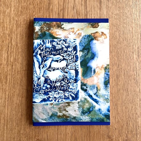 谷本真理／作品集『Ceramic Works』
