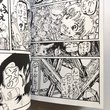 福士千裕(蚊に)／MANGAZINE「フードコートに4649」