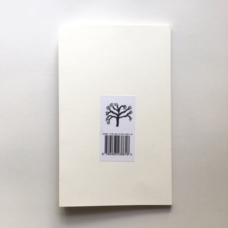 土屋 未久／ zine「gezellig」
