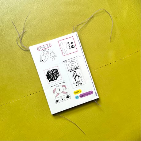 チャチャマンボ／ZINE「drawing sticker 2023」