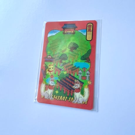 中村杏子／うごくステッカー 伏見稲荷