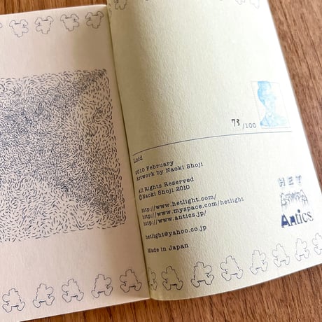 東海林 巨樹 (Naoki Shoji)／ZINE 「Loid」