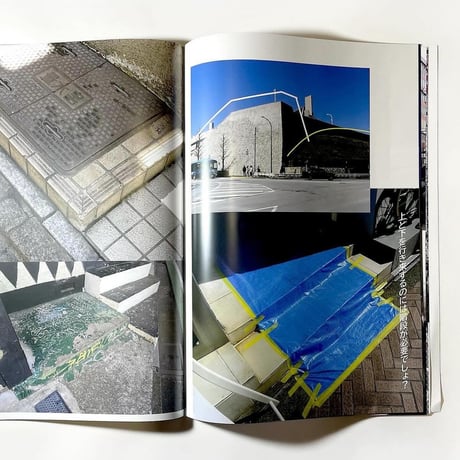 今井しほか(Play places near me)／ZINE「渡されたグラデーション」