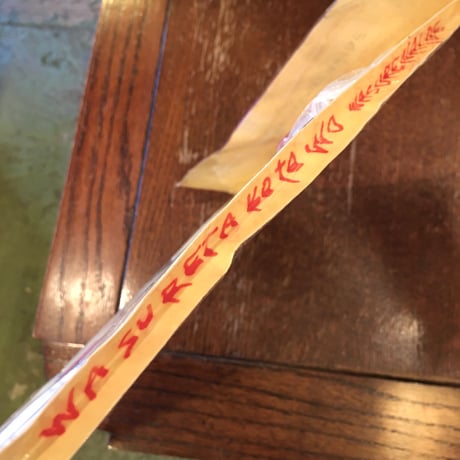 NAZE／ペーパークラッチバッグ