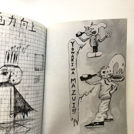 SYOZO TANIGUCHI／ZINE『RUN』