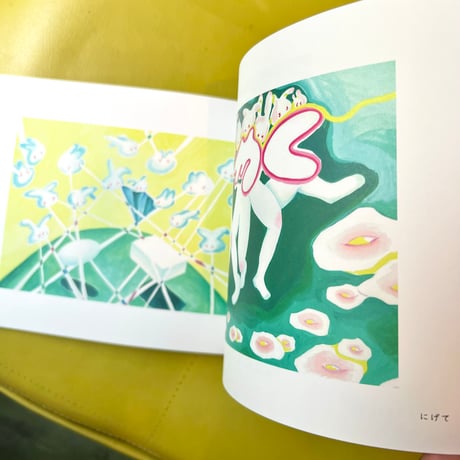 よのなつこ／ZINE「やわらかいつの」