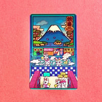 中村杏子／うごくステッカー きつね銭湯