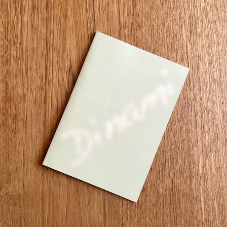 ディナミシャイスケ／ZINE「Dinami／Fukin」