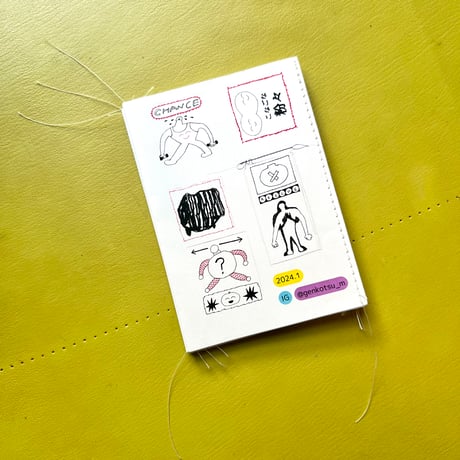 チャチャマンボ／ZINE「drawing sticker 2023」