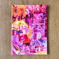 伊藤彩（AYA ITO） × Fujimura Family／ZINE「ゲノムの詩 Poetry of Genome」