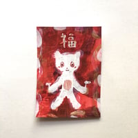 SYOZO TANIGUCHI／福お札