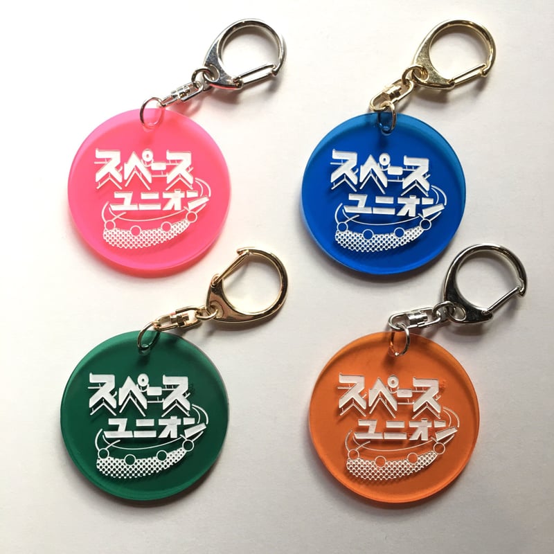 MONUKE (久保木 要)／スペースユニオン キーホルダー | DOMA STORE