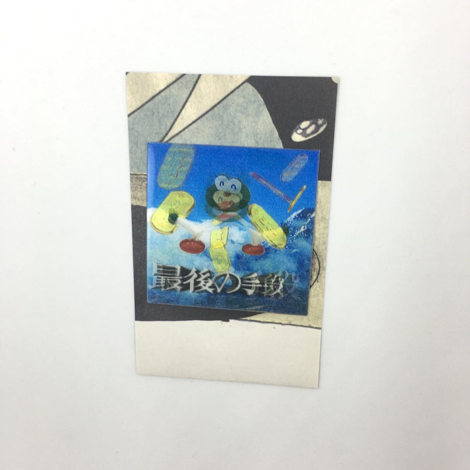628d124a288b802fa143b622