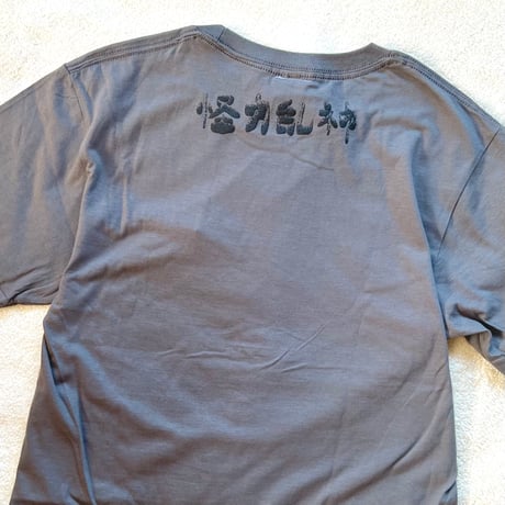 MINAMI Wea (ディナミシャイスケ)／怪力乱神 Tee（2025年版）