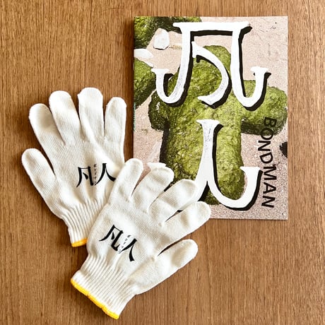 mozuku様専用 （もずく様 専用ページ 飲料） 